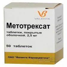 Метотрексат [тб 2.5мг] №50