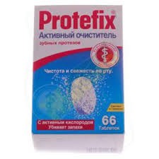 Протефикс [активный очиститель для зубных протезов шип тб] №66