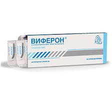 Виферон супп. рект. 150тыс ме №10