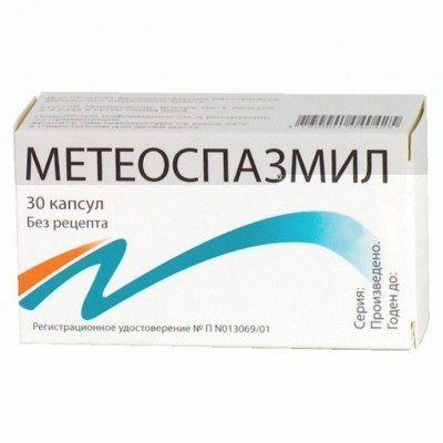 Метеоспазмил капс. n30