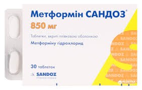 Метформин сандоз табл. 850мг n30*