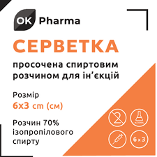 Серветки спирт.6х3см №100 ok pharma /