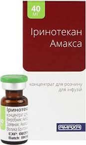 Иринотекан амакса конц.д/р-ра д/инф.20мг/мл 2мл(40мг) №1 фл.*