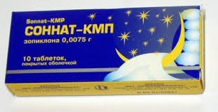 Соннат-КМП табл. 0.0075 N10