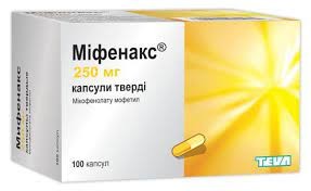 Мифенакс капс. тверд. 250мг n100