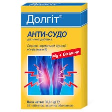 Долгіт Анти-Судо табл.№ 56 (28х2) бліст.карт.уп.дієт.добав.