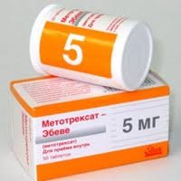 Метотрексат табл. 5мг N50*