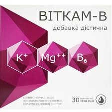 Віткам-В гель 25 г №30 в пак комбін матер пач дієт добав