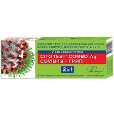 Швидкий тест д/виявл антиген коронав.,грипу а та в cito test com