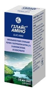 Гілайс Аміно офтальмол.стер.р-н з гіал.натр.0,2% амінокисл.10мл