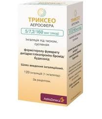 Триксео Аеросфера інгал під тиск.сусп 5/7,2/160 мкг 120 інг конт