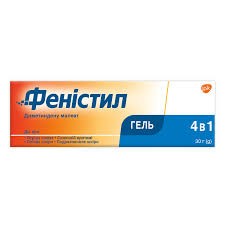 Феністил гель 0.1% 30г туба карт короб /