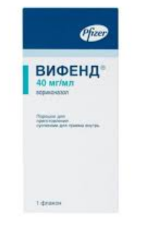 Вифенд (вориконазол) 40мг/мл 45гр. суспензия д/приема внутрь 