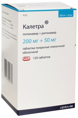 Калетра (лопинавир/ритонавир) таб. п/обол. 200мг/50мг №120