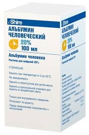 ЧЕЛОВЕЧЕСКИЙ АЛЬБУМИН (Альбумин человека) 20% 100мл фл. №1 (АЛЬБ