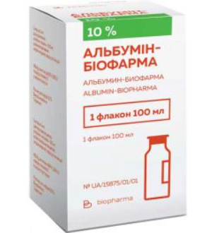 Альбумин 10% 100мл №1