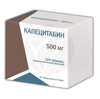 Капецитабін 500мг №120 таб. капецитабин