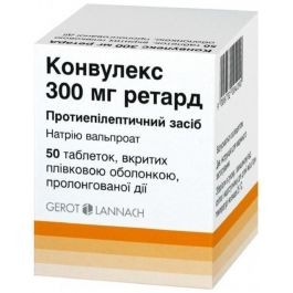 Конвулекс ретард 300мг №50 таб.