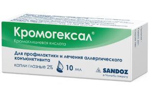 Кромогексал 2,8мг/доза 85доз 15мл №1 спрей назал.