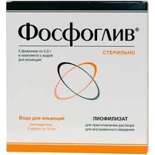 Фосфоглив 2,5 г №5 порошок