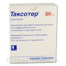 Таксотер (доцетаксел) 80 мг