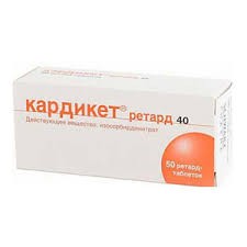 КАРДИКЕТ РЕТАРД ТАБ.40МГ №50