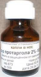 ПРОТАРГОЛ КАПЛ.НАЗ/УШ.2% 10МЛ №1