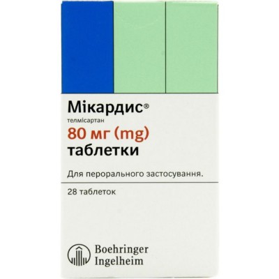 Микардис таблетки 80мг n28