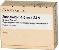 Экселон патч 5 (ривастигмин) 9мг (4,6мг/24ч) трансдермальный пла