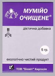 Мумие очищ.5г