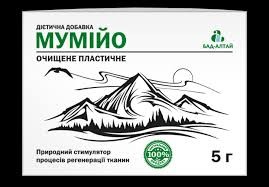 Мумие очищ.пластич.п/этил.5г