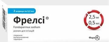 Фрелси р-р д/ин.2.5мг/0.5мл шприц 0.5мл №10