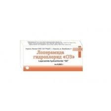 Лоперамида г/х ОЗ табл.2мг блист.в пачке №30